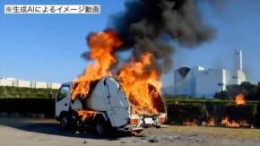 生成AIで炎上表現 千葉・習志野市がリチウム電池の捨て方公開