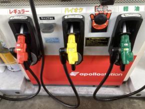 ガソリン補助金2カ月で枯渇か　原油価格の上昇が影響　政府試算