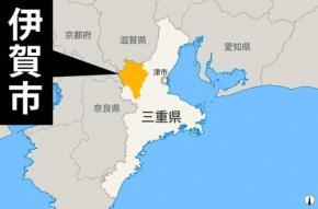学童利用予定児を帰宅させる　出欠管理の不備　三重・伊賀