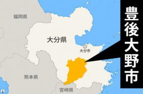 10代の不明女性の遺体発見　58歳を死体遺棄容疑で逮捕　大分