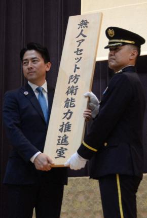 陸自に「無人アセット防衛能力推進室」新設 ドローンなど活用へ