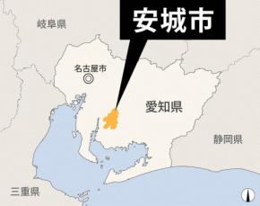 愛知・安城で女性2人死亡 夫とみられる男性を殺人容疑で逮捕