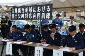 神奈川・秦野でクマ出没に備え緊急銃猟訓練 首都圏1都3県で初
