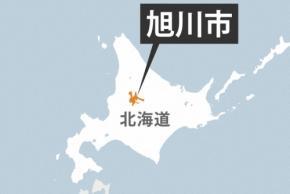 石狩川で18歳流されたか 友人助けようとして 北海道・旭川