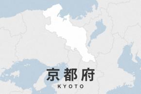 生徒にわいせつで有罪判決 京都府教委、中学校教諭を懲戒免職