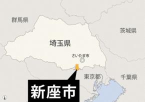 女性遺体遺棄、53歳を殺人容疑で再逮捕　窒息死させたか　埼玉