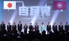 自民ほぼ横ばい、国民や中道は団子状態 3月の政党支持率