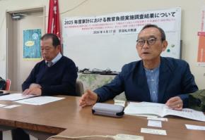 1日657円　京都・滋賀の私大生仕送り　公的支援「大学は後退」
