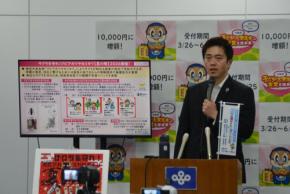大阪「夏の陣」、守は桜　敵はあの虫、捕獲したら見返りも