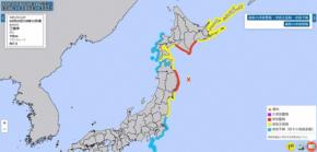 青森で震度5強 M7.5に 「後発地震注意情報」発表を精査