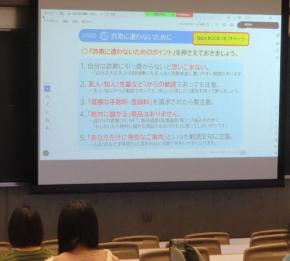 「ニーズとウオンツ区別して」　新大学生に金融ガイダンス　秋田