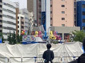 東京ドームシティで作業員が重体　「フライングバルーン」挟まれ