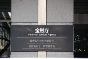 貸会議室大手TKPの関係先を強制調査　元社員がインサイダーか