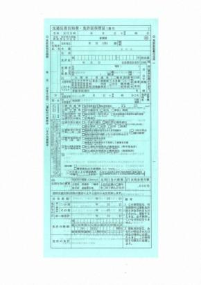 自転車の青切符「妥当」62％　年代で温度差　毎日新聞世論調査