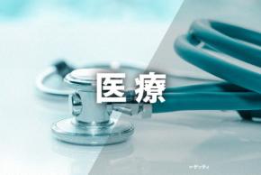9価HPVワクチン　接種男性で頭頸部がん発症が半分近くに減少