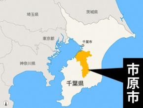 事故処理中の警察官2人はねられる　1人重体　千葉・市原