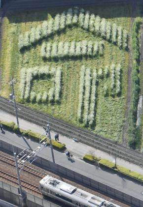 福知山線脱線事故から21年、問われる記憶継承と安全への姿勢