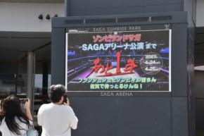 「ゾンビランドサガ」凱旋イベントまで1年 コラボ企画も検討