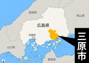 広島・三原で男性の遺体発見　東広島市の放火殺人事件で捜査中に