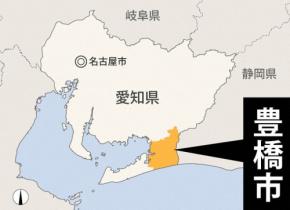 子どもにトイレ15分我慢させる 不適切保育で改善勧告 愛知