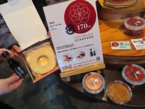 湯沢の老舗・石孫本店、しょうゆのかすを生かした味噌発売 秋田