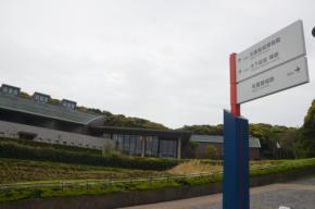 黄金の茶室も 「豊臣兄弟!」登場の名護屋城、歴史学ぶ博物館