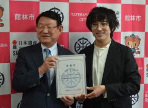 古舘佑太郎さん、群馬・館林の応援大使に 市制作ドラマで主役