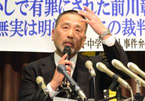 法務省、証拠開示「消極的」と反省　再審無罪の福井中3殺害で