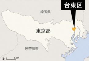 放課後子ども教室で児童に土下座を強要　東京・台東区