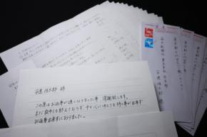 三菱UFJ貸金庫事件、元行員女性から独占手記　「自分も恐怖を感じていた」