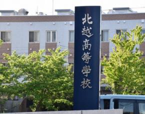 現場に3万3000円入り封筒「手当」「ガソリン」　磐越道事故