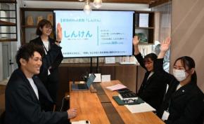 「しんけん」は「真剣」じゃない　メーカーが外国社員に大分弁講座