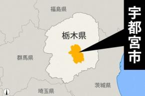机後ろ向きにして授業参加させず　小4担任が不適切指導　栃木