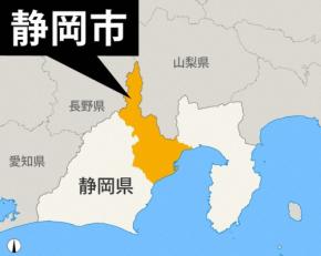 「置き配」不審物と勘違い　爆発物処理班が出動する騒ぎに　静岡