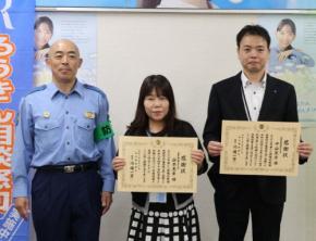 「粘り強く説得」で投資詐欺防ぐ　労金職員2人に感謝状　奈良
