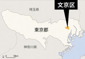 「無実の人を救おう」　再審制度見直しテーマに20日集会　東京