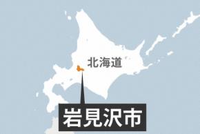 わいせつ容疑の児相職員　採用前に道に情報提供も、共有されず