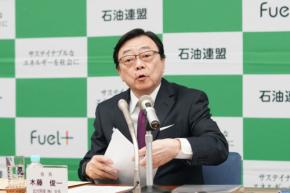 石油連盟会長　原油の中東依存度「下げる方向で模索必要」