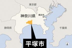 神奈川・平塚署で透明な液体まいた41歳逮捕　署員6人搬送