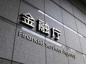 最新AI「ミュトス」悪用のサイバー攻撃対策を要請 金融庁