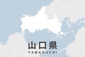 「PC能力足りず」元教頭、生徒の障害記載資料渡し停職 山口
