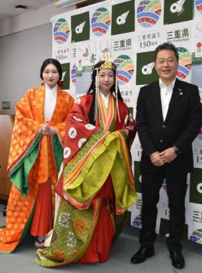 斎王まつり大役「心込め務める」　68人から抜てき早大生　三重
