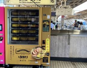 名古屋駅新幹線ホームに「ゆかり」自販機が初登場　黄金缶を販売