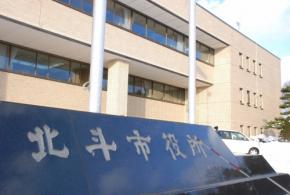原材料入手困難　指定ごみ袋が最大33％値上げ　北海道・北斗
