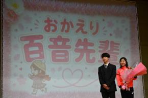 千葉百音選手、母校・東北高をサプライズ訪問 後輩たちにエール