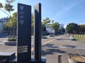 東日本大震災の震源域、プレートの動きが反転　ひずみ蓄積再開か