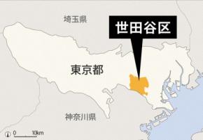東京・世田谷の保育園で食中毒　園児や職員ら42人が症状訴え