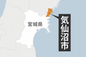 スカート内にスマホを差し向けた疑い　33歳消防士を逮捕　宮城