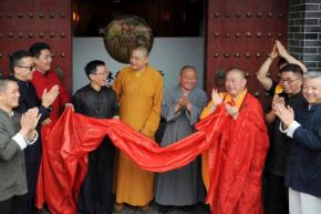 31億円超を横領、少林寺元住職に懲役24年　重大な戒律違反も