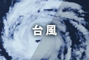 東京・善福寺川、野川、仙川に「レベル4氾濫危険警報」